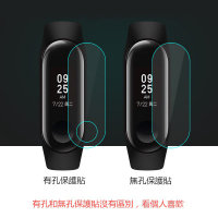 新品速發💎 小米手環6 5 護眼抗藍光 霧面磨砂 保護貼 小米手環4/3軟膜 螢幕保護貼 高清透明膜 防刮膜 防水膜 保