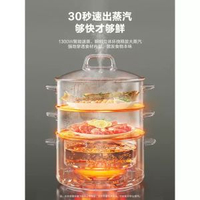 #N/A - 蘇泊爾電蒸鍋煮鍋一體多功能家用三層蒸煮燉多層一體電熱煮火鍋