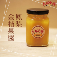 大成小館 鳳梨金桔果醬 (230g)