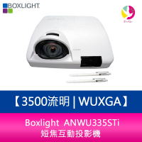 分期0利率 Boxlight  ANWU335STi 3500流明 WUXGA短焦互動投影機