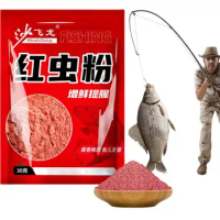 2023 Fishing Attractant Bait Additive Concentrated Fishing Lures 1bag 30g Carp Worm Shrimp Herb Scent Formula Lure Salt Water
