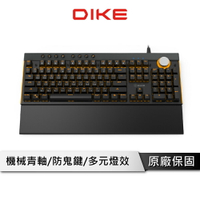 【享4%點數回饋】DIKE DGK910 Radiatus複合式背光青軸機械鍵盤 多媒體快捷鍵 機械鍵盤 青軸鍵盤 機械青軸鍵盤