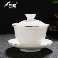 羊脂玉三才蓋碗帶蓋泡茶杯單個茶碗茶具大號家用中式描金陶瓷白色
