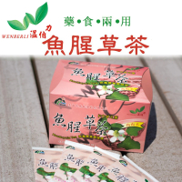 【花蓮農會】魚腥草茶x1盒(3gX20包/盒)