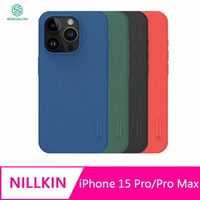 NILLKIN Apple iPhone 15 Pro/15 Pro Max 磨砂護盾 Pro 保護殼【APP下單4%點數回饋】