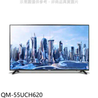 聲寶【QM-55UCH620】55吋QLED 4K電視(含標準安裝)