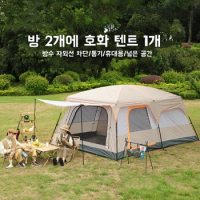 Camping Family luxury Tent 4-12 Person Double Layers Oversize 2 Rooms Thickened Rainproof Outdoor Family Camp Tour Equipment