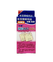 中衛CSD加厚型酒精棉片(16+6片)