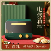 Changhong/長虹烤箱 家用迷你oven多功能批發雙層智能12L升電烤箱301