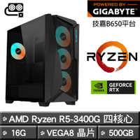 GIGABYTE技嘉 B650平台【精靈劍士】R7-7700八核RTX4060水冷電競效能主機(32G/1TB)