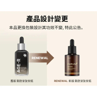 韓國直送 medicubeAge-R穀胱甘肽緊緻美白安瓶 (平行進口) Exp. 2028  