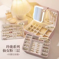 LED燈化妝首飾盒戒指耳環項鏈防氧化手飾品收納盒鏡面珠寶