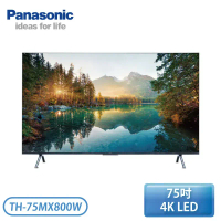 【Panasonic國際牌】75吋 4K LED 液晶智慧顯示器TH-75MX800W