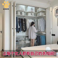 現貨減免！衣櫃 衣櫥 衣帽間 衣帽架 金屬衣柜步入式衣帽間架子不銹鋼貨架式衣柜臥室定制