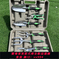 {公司貨 最低價}園林種花家用套裝袋子工具盒裝鏟子盆栽養花合金種菜修枝剪鋸子