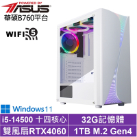 華碩B760平台[蒼翼虎將W]i5-14500/RTX 4060/32G/1TB_SSD/Win11