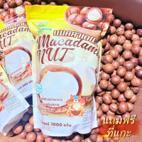 [พร้อมส่ง] Macadamia 1000g, Real Butter Flavor, Macca S, Large Macadamia Nuts, Crispy Roasted.