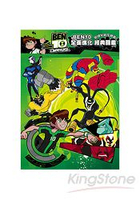 BEN10 全面進化 經典圖鑑-2014