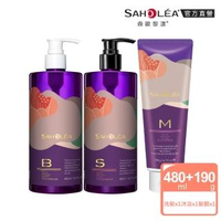 【SAHOLEA 森歐黎漾】極水漾系列-洗沐護保濕三入組