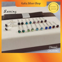 Original 925 Silver 3mm CZ Colour Stone Earring (312556) | Perempuan Subang 3mm Batu CZ Warna Perak