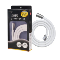 【takagi官方授權｜正品保證】蓮蓬頭專用軟管1.6米-銀白 JSH160MTW(鈴木太太公司貨)