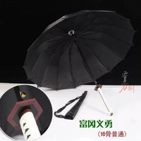 鬼滅之刃日輪刀傘動漫雨遮炭治郎時透無一郎我妻善逸蝴蝶忍晴雨遮