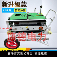 【台灣公司 超低價】新款光纜牽引機皮帶牽引機配件通信專用履帶電動拉線機電纜拉纜機