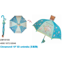 三麗鷗 - SANRIO 玉桂狗 19" 3D小童雨傘 1pc