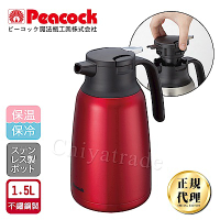 日本孔雀Peacock 真空斷熱不鏽鋼保溫壺保溫瓶 1.5L-紅色(一鍵按壓出水)
