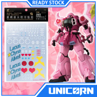 Water Decal MG Zaku Warrior Live Concert Ver [Artisan's Club] TGB 001