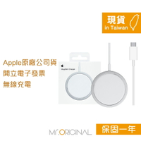 Apple 台灣原廠盒裝 MagSafe 充電器【A2140】適用iPhone/iPad