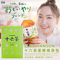 🌸佑育生活館🌸【現貨+預購】《日本 CHANSON》十六茶 無糖茶包 業務用 6g x 50包入 /盒