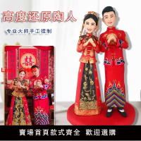 【台灣公司 超低價】照片定制藝術泥人泥塑軟陶真人公仔蠟像雕塑結婚生日純手工擺件【15天內發貨】