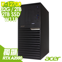 【Acer 宏碁】i7 RTXA2000商用雙碟繪圖(VK6690G/i7-12700/32G/2TB HDD+2TB SSD/RTX A2000-12G/W11P)