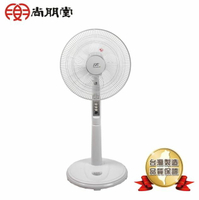 【原廠公司貨+一年保固】SPT SF-1477PW 尚朋堂14吋3段速機械式立扇 電風扇 台灣製造