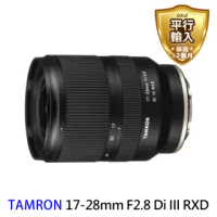 【Tamron】17-28mm F2.8 Di III RXD 廣角變焦 A046(平行輸入)