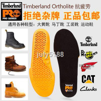 店長推薦☁♗✷Timberland添柏嵐PRO抗疲勞鞋墊工裝馬丁靴露娜運動吸汗防臭增高
