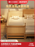實木兒童拼接床加寬床帶護欄小床嬰兒男女孩單人床邊無縫拼接大床