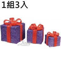 3入禮盒擺飾(紫紅)，聖誕節/聖誕擺飾/聖誕佈置/聖誕造景/聖誕裝飾，X射線【X083917】