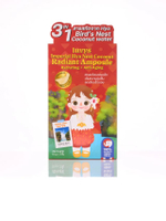 แอมพูลบำรุงผิวหน้า Imperial Hya Nest Coconut Radiant Ampoule (10 กรัม x 3 ชิ้น)