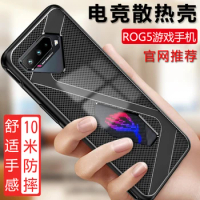 For Asus ROG Phone 5 Soft TPU Silicone Matte Shockproof Case 5s Pro 6.78" Protective Back Cover Coque Fundas
