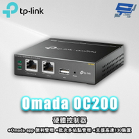 TP-LINK 昌運監視器 OC200 Omada 無線管理雲端硬體控制器 10/100Mbps