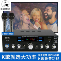 12h出貨 功放機 110V擴大機 新款功放 家用功放機藍牙卡拉OK功放重低音大功率帶插卡車載功放