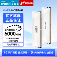 【千羽家居】英睿達美光DDR5 6000頻率Pro系列超頻條黑色臺式機內存條原廠顆粒