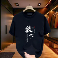Men's Fashion Oversize T-Shirt |   Cotton Printed Tee Casual Streetwear Men's Summer Viral Wear