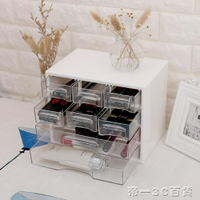 日本亞克力透明收納盒抽屜式桌面辦公儲物櫃化妝品雜物文具整理盒 全館免運