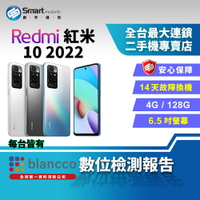 【創宇通訊│福利品】小米 Redmi 紅米 10 (2022) 4+128GB 6.5吋 大電量 支援記憶卡 雙立體聲喇叭