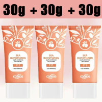 【ซื้อ 2 แถม 1】SEA BUCKTHORN GLUTATHIONE WHITENING LAZY CREAM 30g  *3