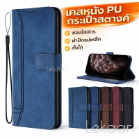 เคสหนังพรีเมียมแบบฝาพับสำหรับ Vivo Y21D Y31 Y04 Y04S Y29S Y29T Y29 Y28 Y19S Y17S Y03 Y03T Y18 Y28S Y