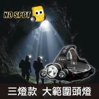 【NO SPOT】LED頭燈/XHP60三筒型(探照燈 照明燈 登山頭燈 頭戴式頭燈 釣魚頭燈 感應頭燈 防水頭燈)